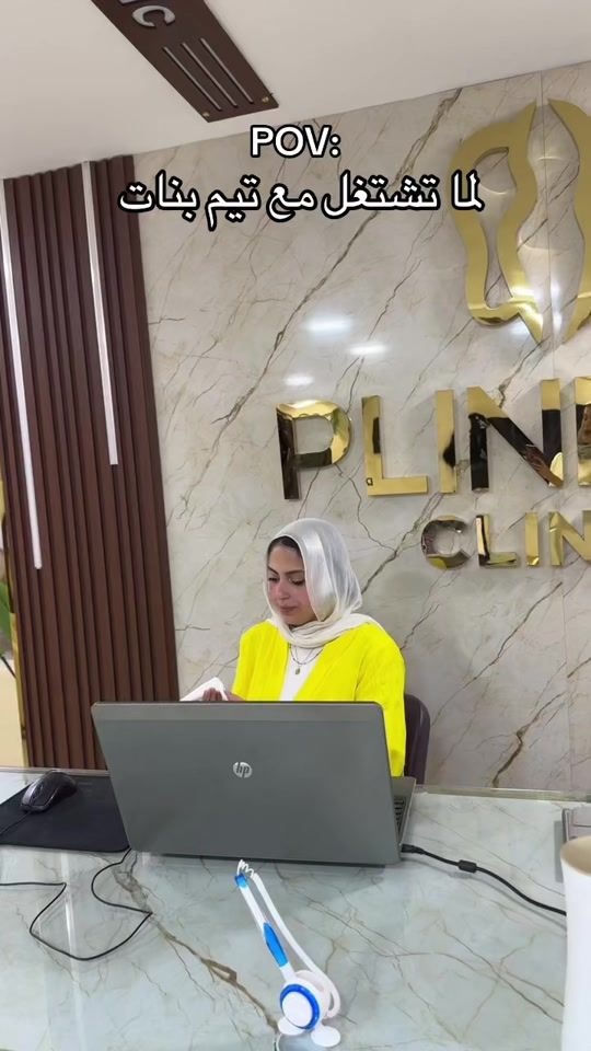 TikTok video thumbnail by plinera._clinic