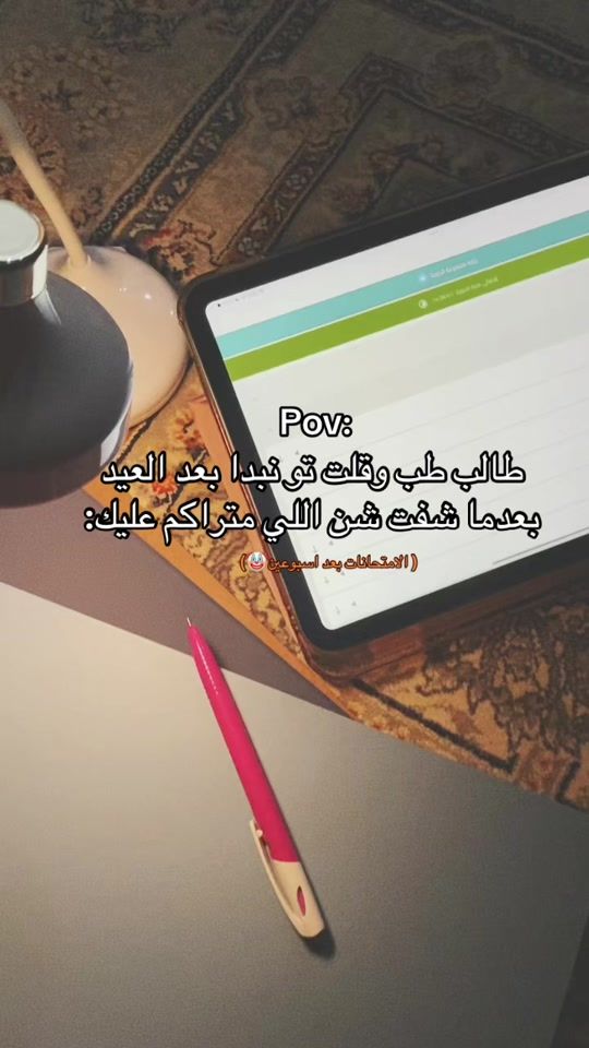 TikTok video thumbnail by euiiio5