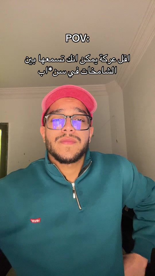 TikTok video thumbnail by moad_oun_005