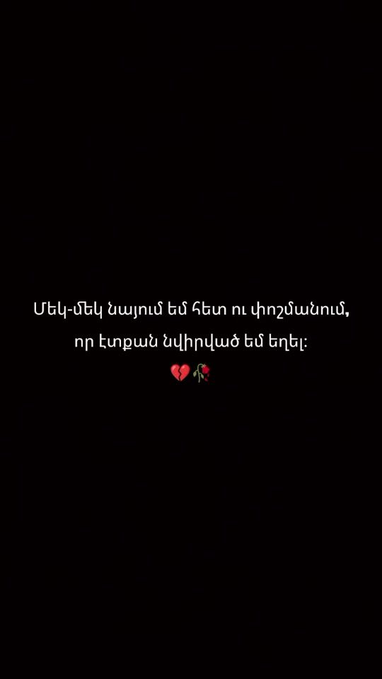 TikTok video thumbnail by arev266