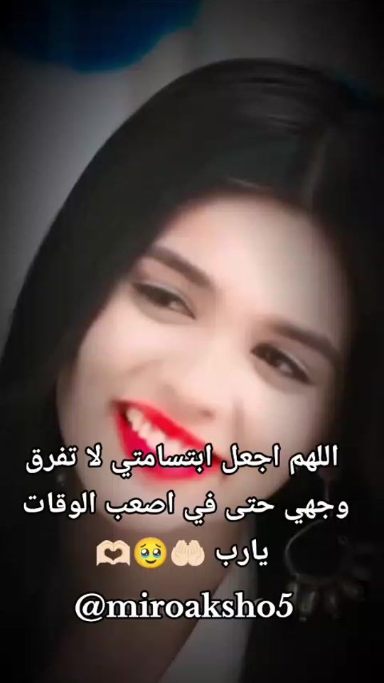 TikTok video thumbnail by miroaksho5