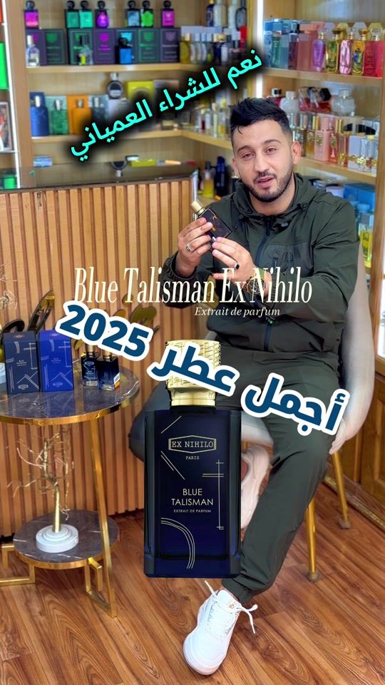 TikTok video thumbnail by r_elixir_parfume