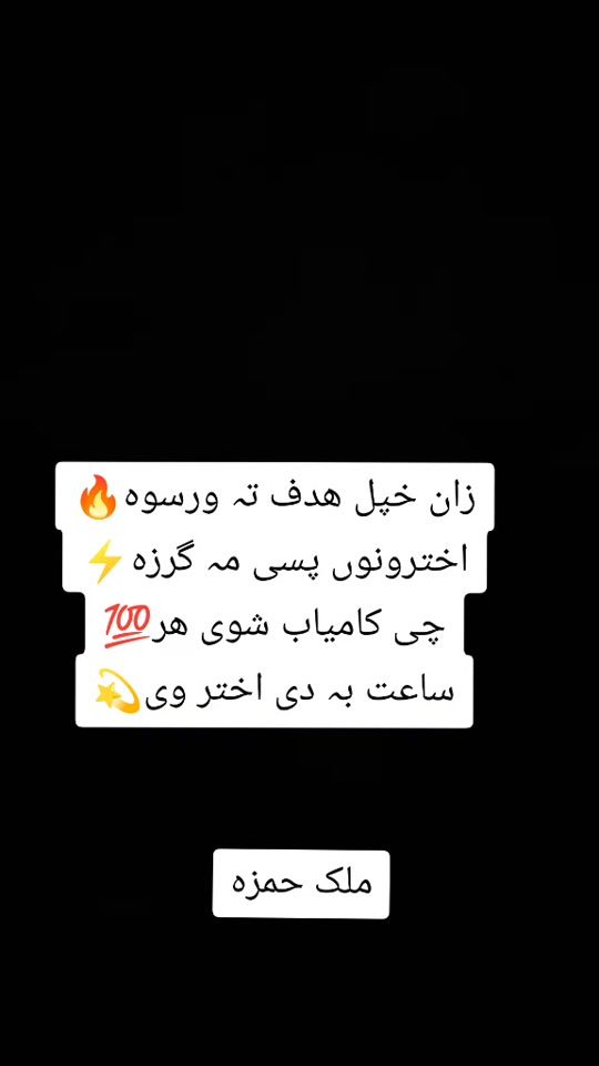 TikTok video thumbnail by alon_22