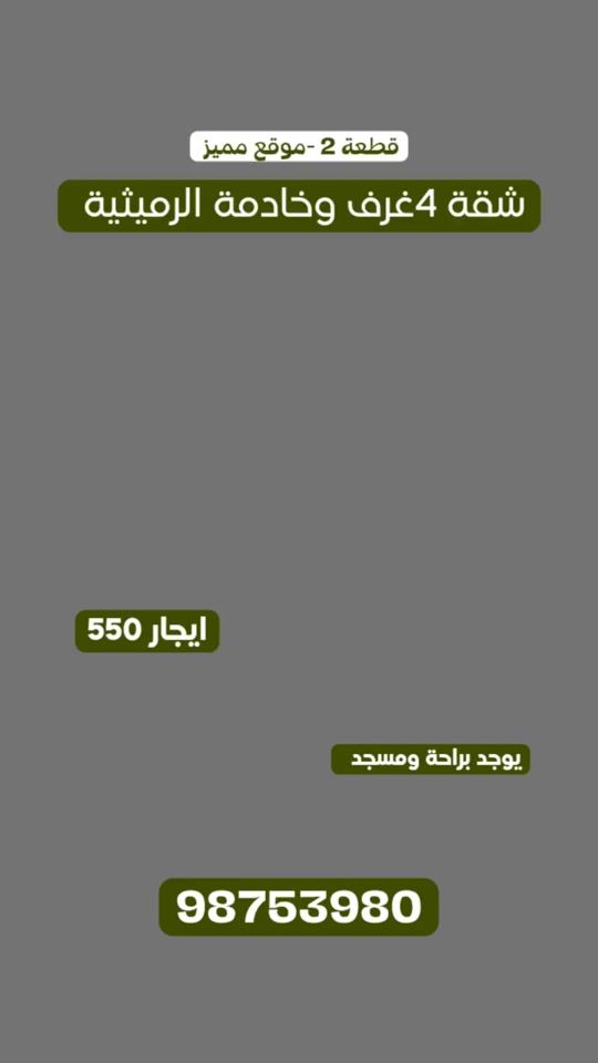 TikTok video thumbnail by glrecompany