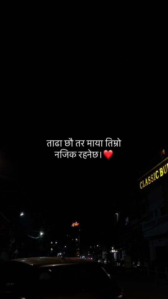 TikTok video thumbnail by bimalshresthaaa