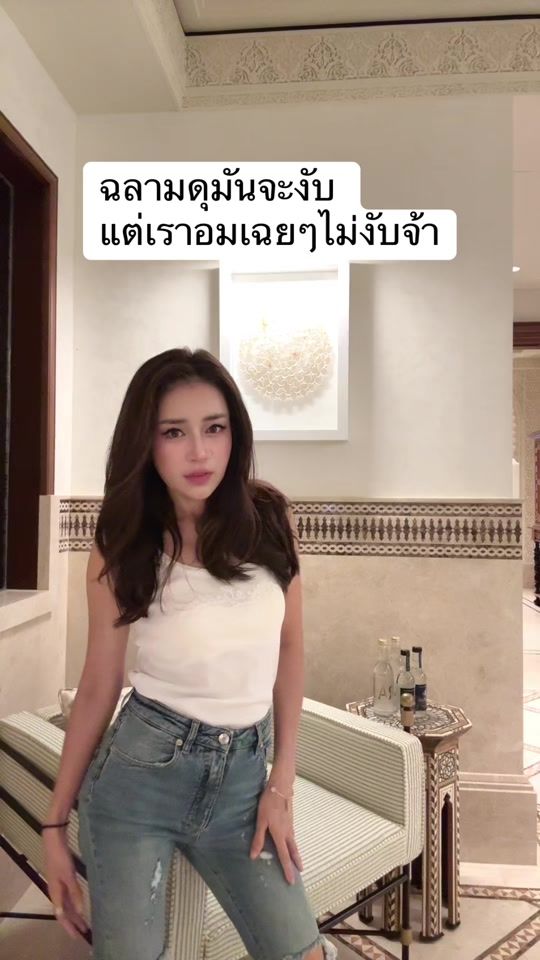 TikTok video thumbnail by plapla24612258