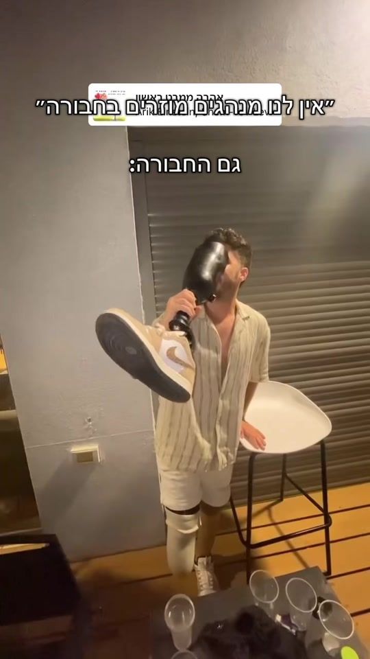 TikTok video thumbnail by .yonatanron
