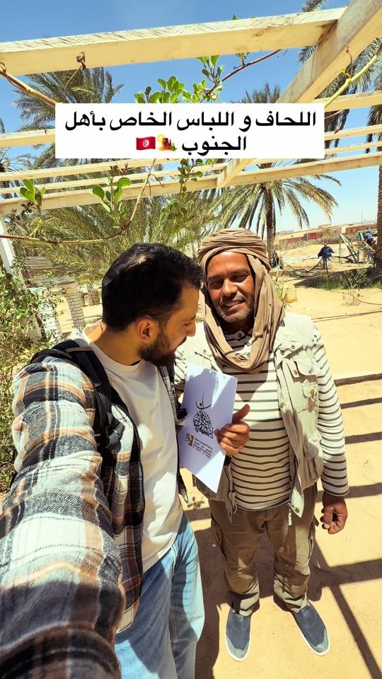TikTok video thumbnail by mohamed_amine_