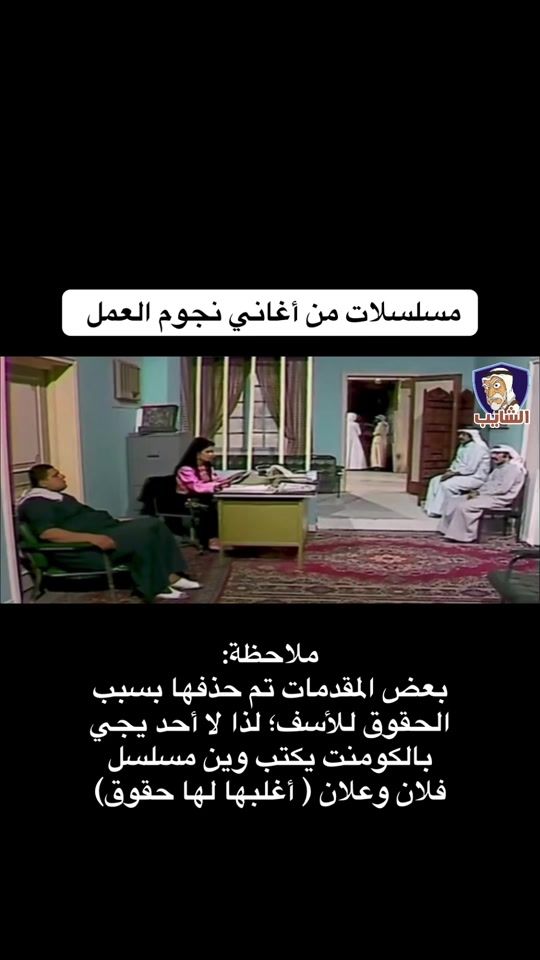 TikTok video thumbnail by al.shayb515