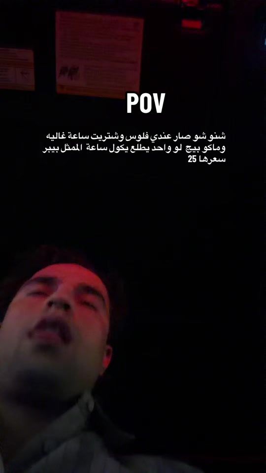 TikTok video thumbnail by ahmed_bybr