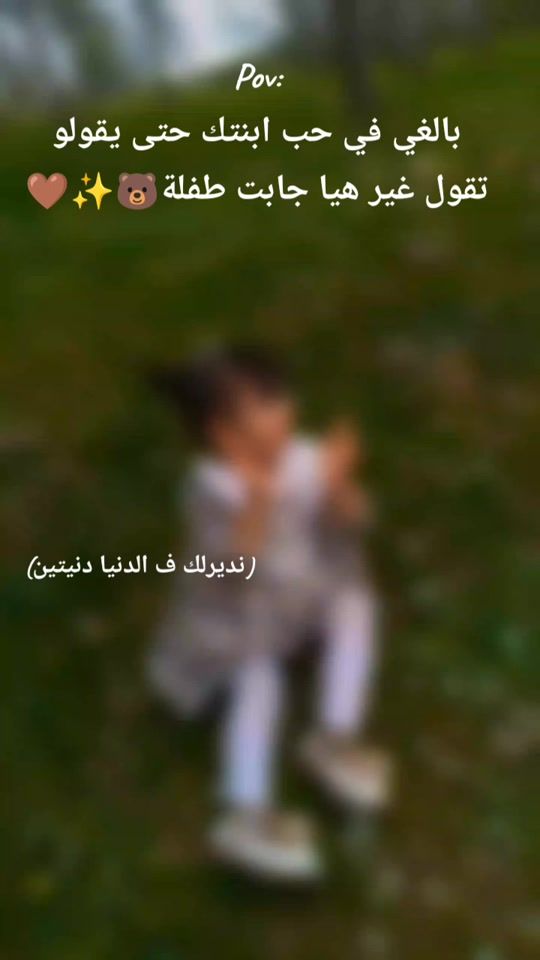 TikTok video thumbnail by ahlem_bba