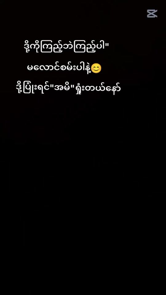 TikTok video thumbnail by d.soe8