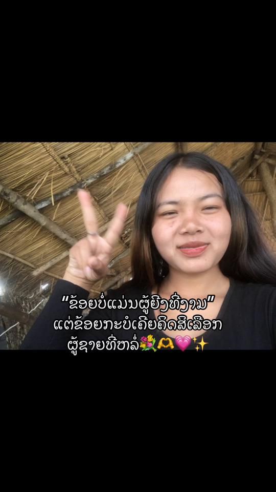 TikTok video thumbnail by 273200718y