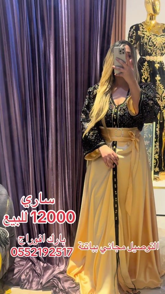 TikTok video thumbnail by ele.gance5
