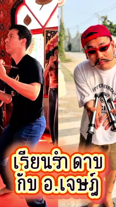 TikTok video thumbnail by deawzipper