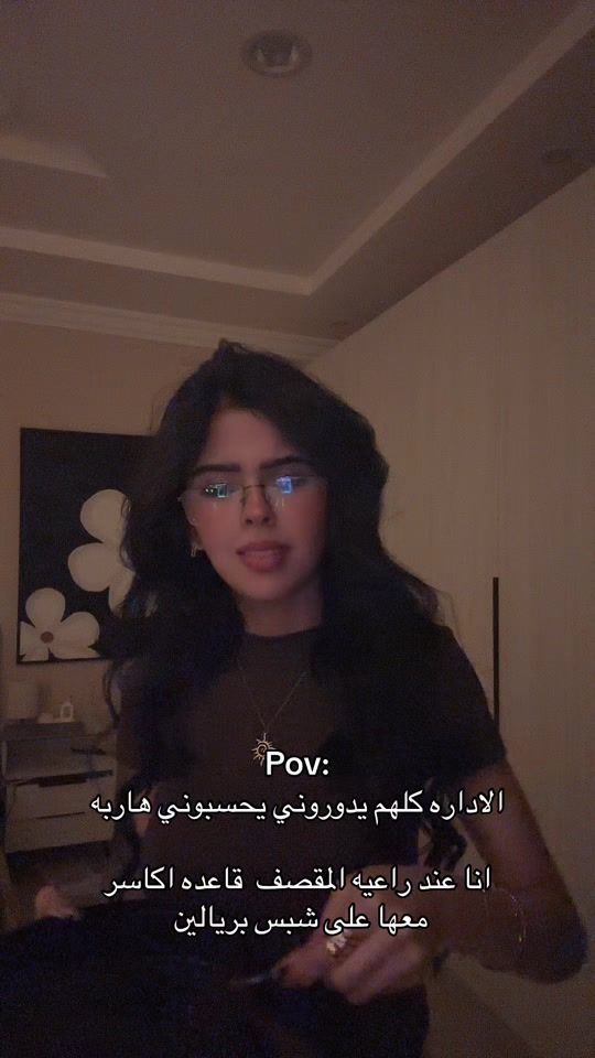 TikTok video thumbnail by 7e6r