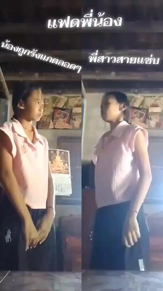 TikTok video thumbnail by user2132375230252