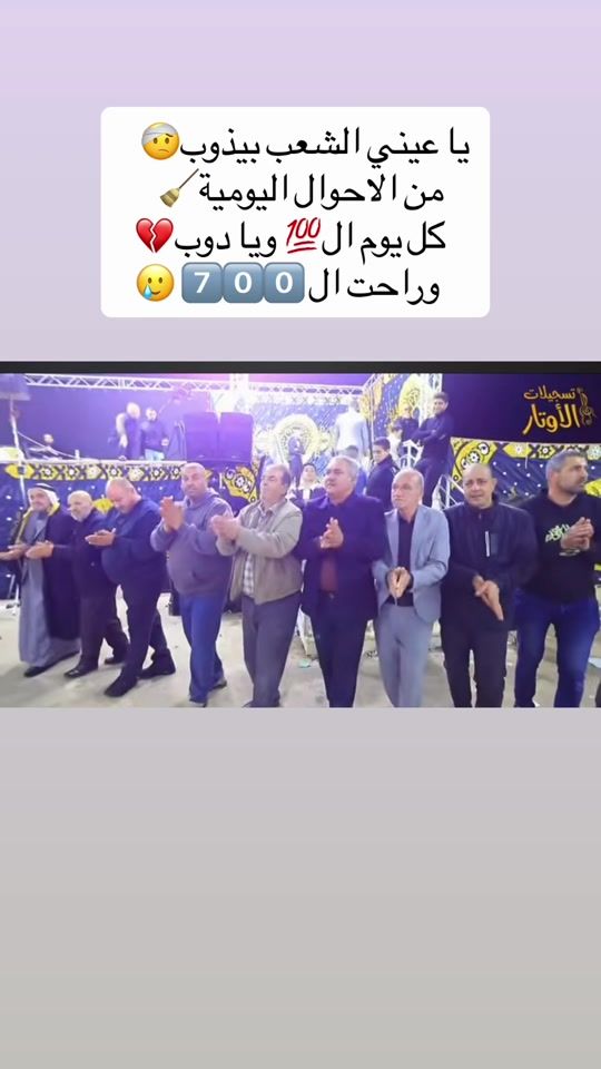 TikTok video thumbnail by abod.aboudi1
