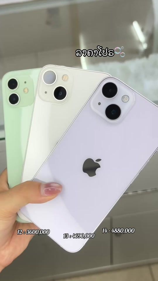 TikTok video thumbnail by mj_mobile95
