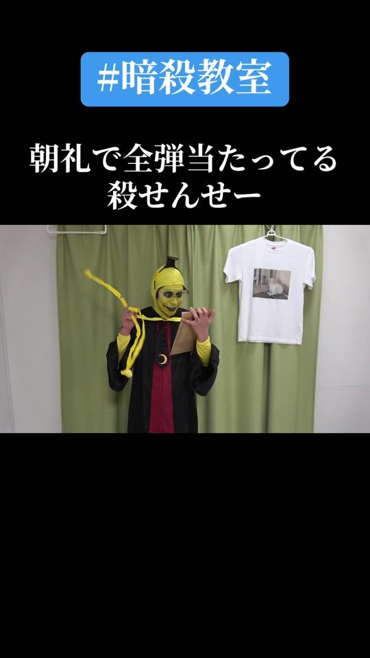 TikTok video thumbnail by owattahito