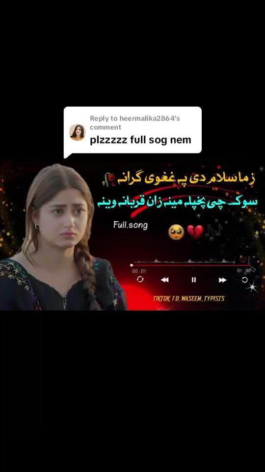 TikTok video thumbnail by _.e135