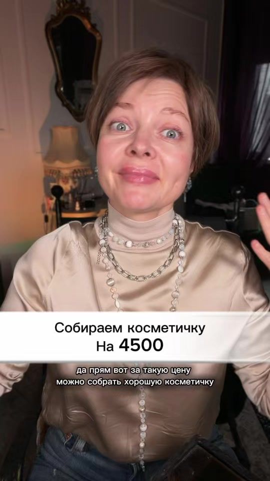 TikTok video thumbnail by nastya__sockor