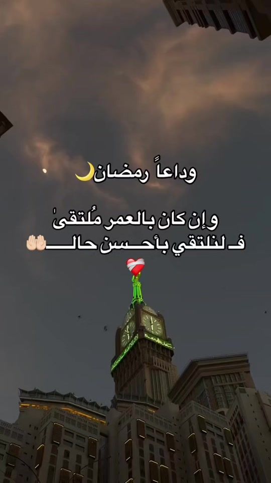 TikTok video thumbnail by abu_adam__1995