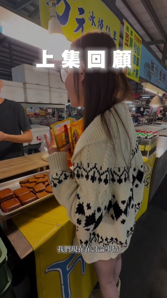 TikTok video thumbnail by _1219d