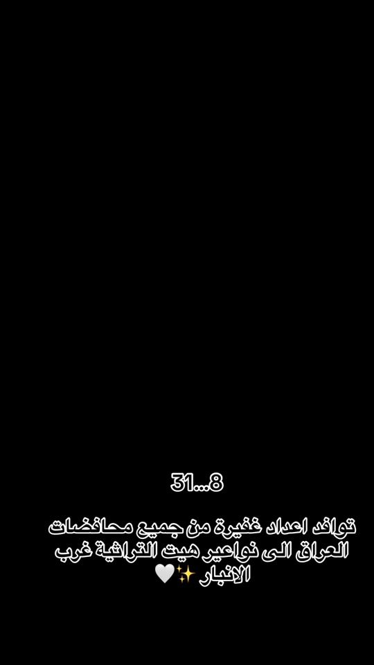 TikTok video thumbnail by 31...8