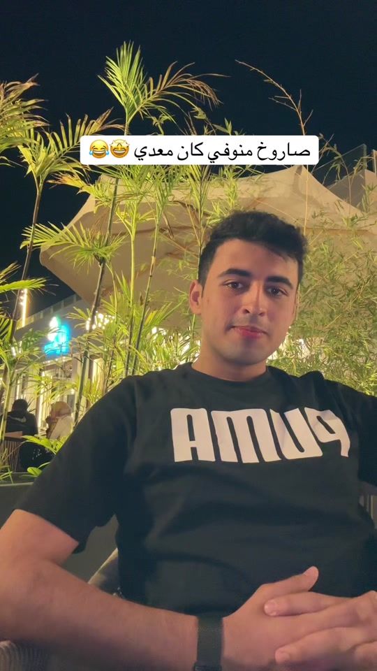 TikTok video thumbnail by mostafasobih