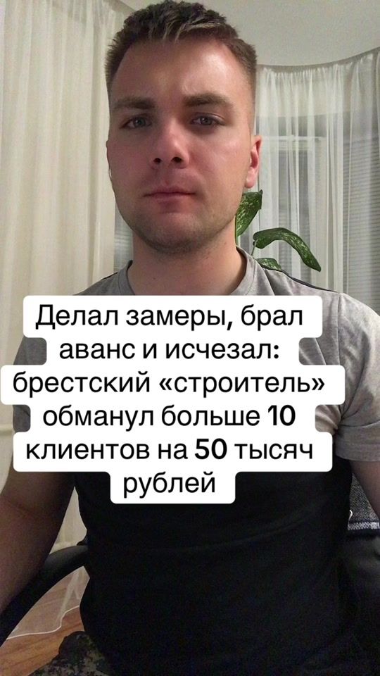 TikTok video thumbnail by alexandr_turner