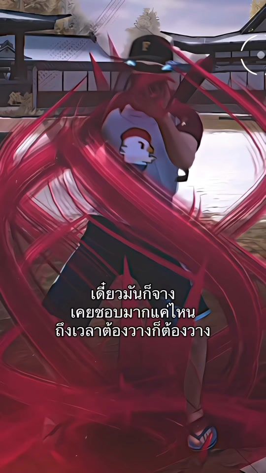 TikTok video thumbnail by keng.gom