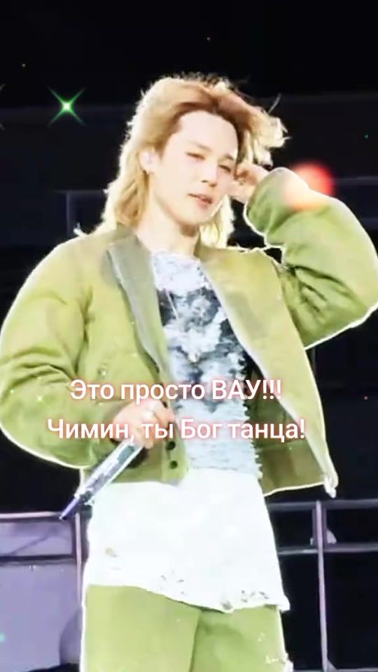TikTok video thumbnail by like.bts.7
