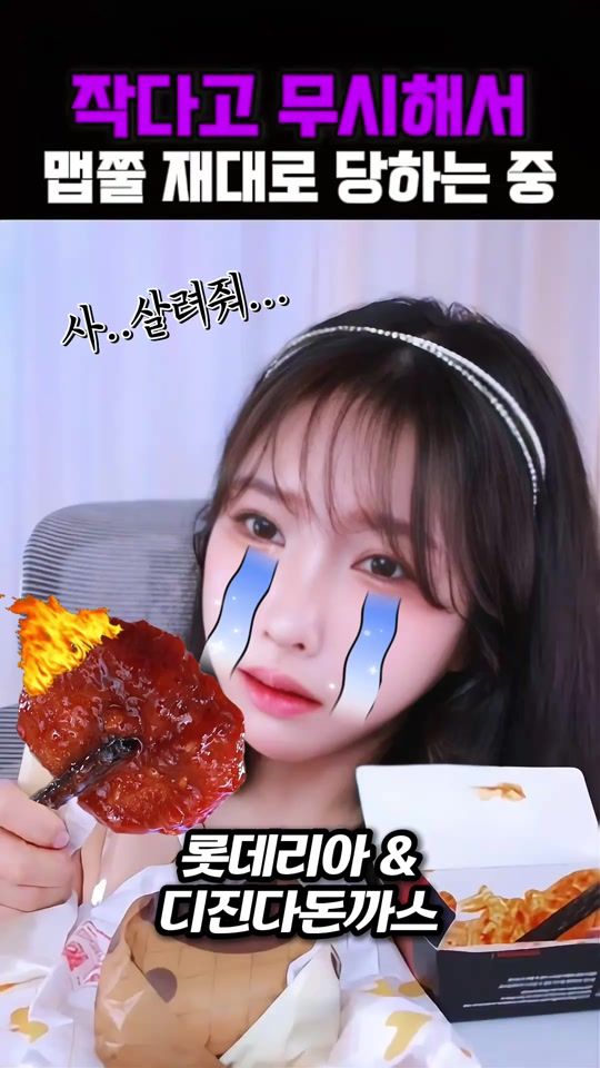 TikTok video thumbnail by onlylove36