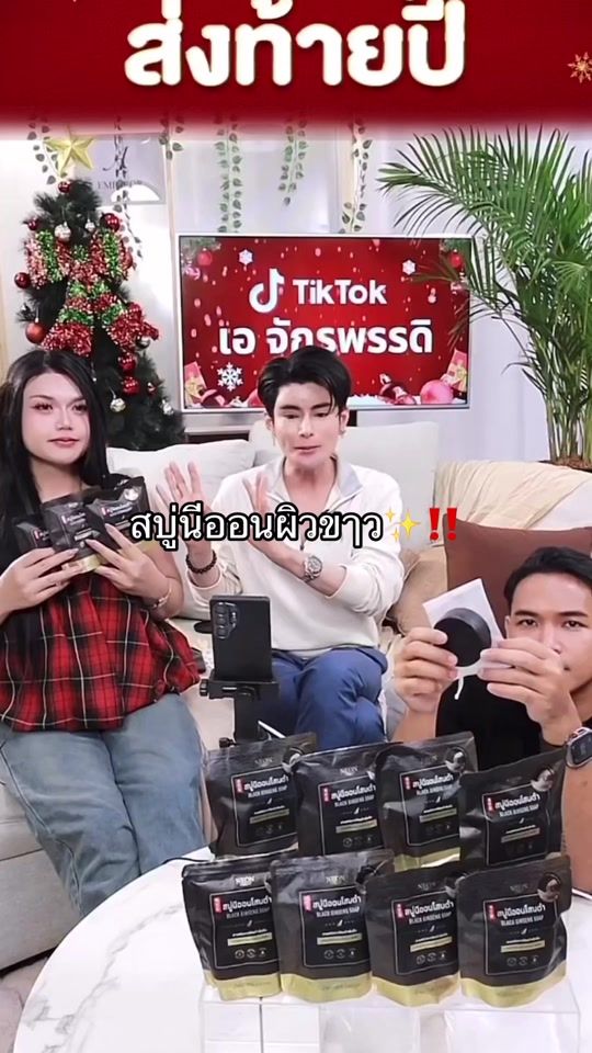 TikTok video thumbnail by mariadleviis