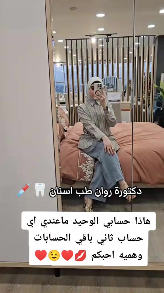 TikTok video thumbnail by h_mn_z8