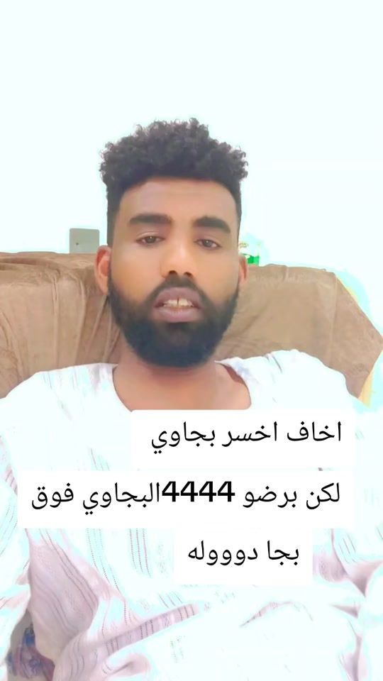 TikTok video thumbnail by .44444230