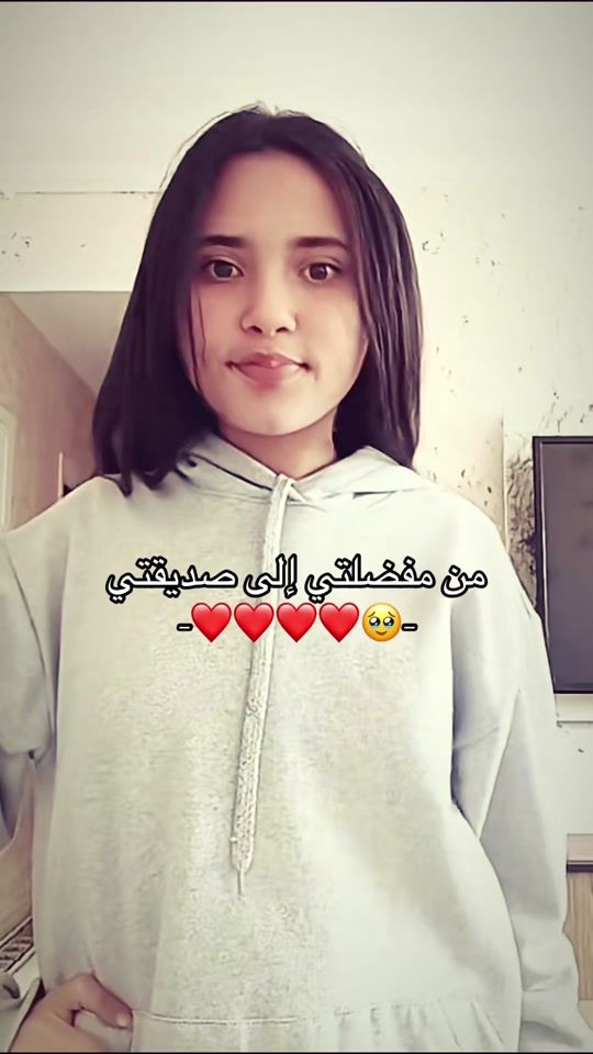 TikTok video thumbnail by arroiamado