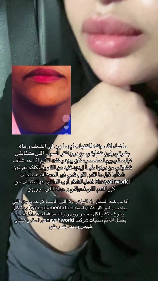 TikTok video thumbnail by enayahworld