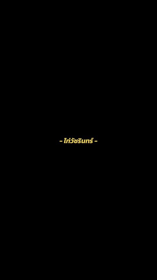 TikTok video thumbnail by yingyingyingchakan
