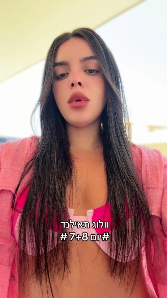 TikTok video thumbnail by batel_gawi