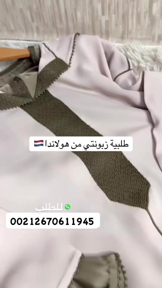 TikTok video thumbnail by caftan_aga