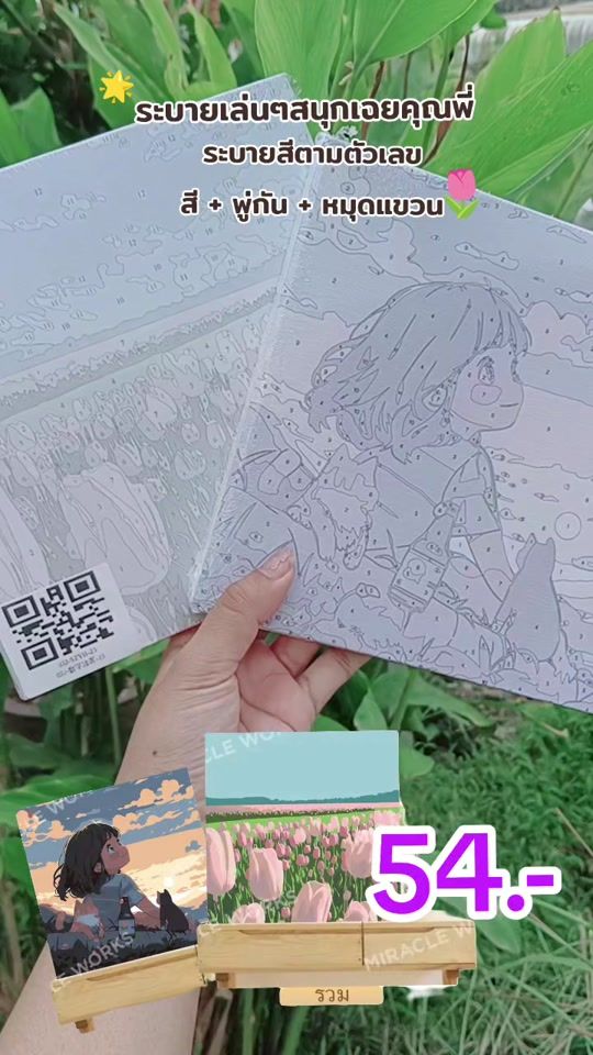 TikTok video thumbnail by mkw_taksina