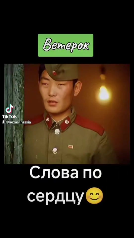 TikTok video thumbnail by nexus_rassia