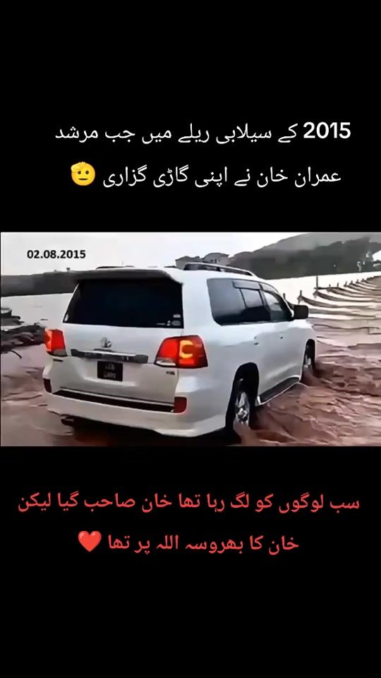 TikTok video thumbnail by realnoumankhalidjatt