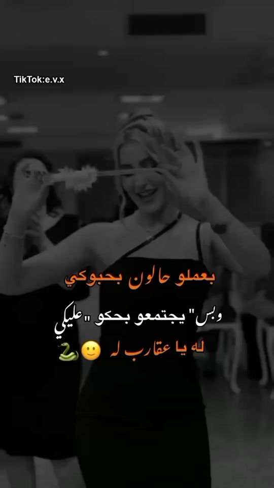 TikTok video thumbnail by e..v.x