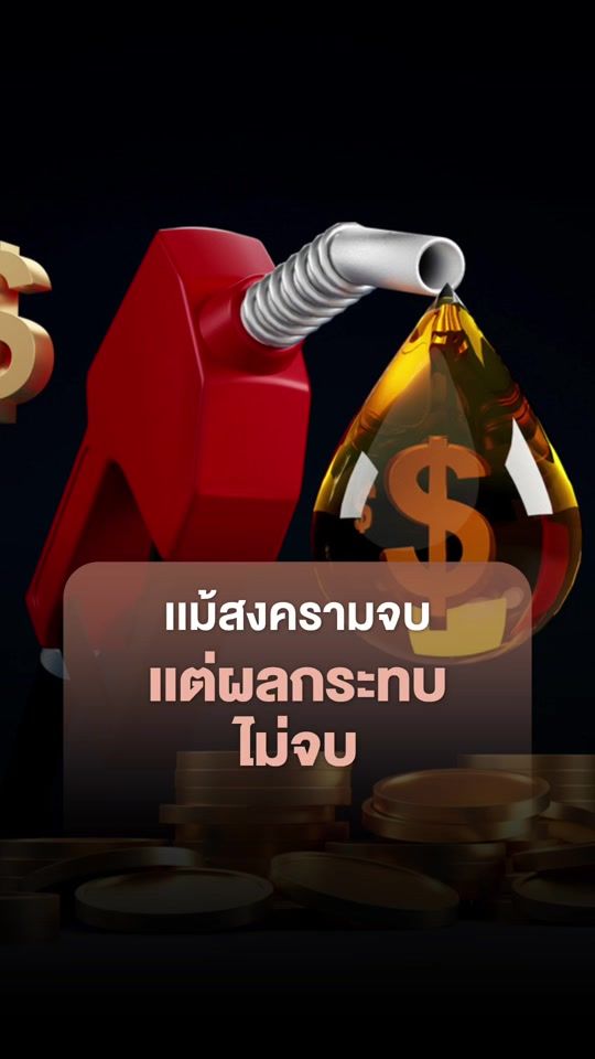 TikTok video thumbnail by thestandardwealth