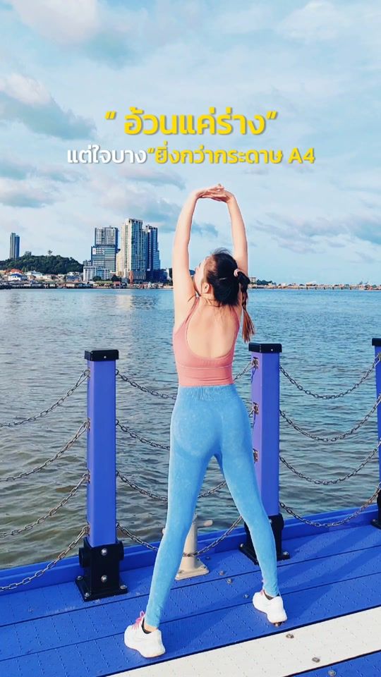 TikTok video thumbnail by suylumphang7824