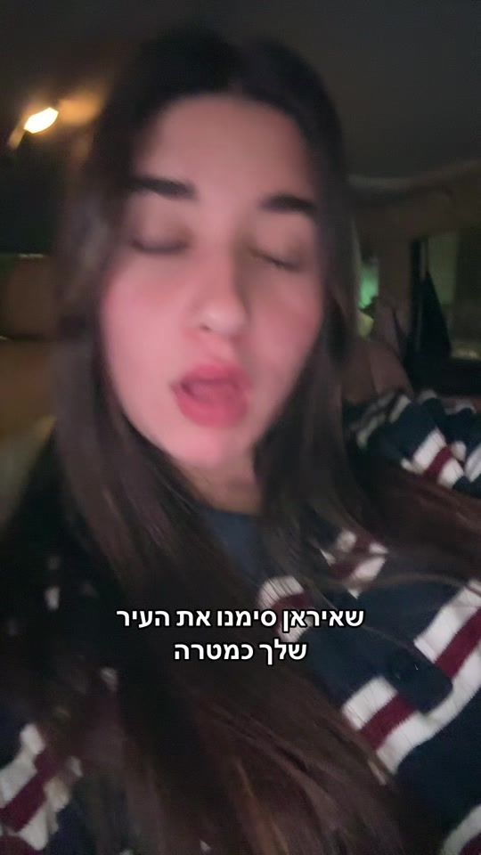 TikTok video thumbnail by lior_butbul