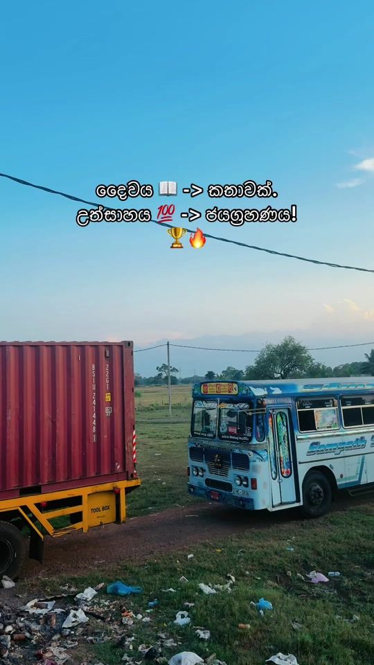 TikTok video thumbnail by nadeeshanmahendra2